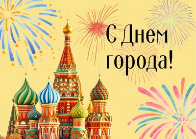 Топ-15 интересных событий в Санкт-Петербурге в День города 27 и 28 мая 2023