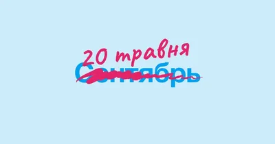 День HR-менеджера и День рекрутера 2023 - картинки, поздравления и  пожелания своими словами