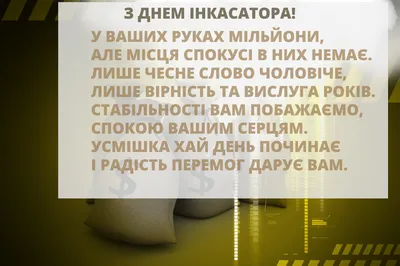 Обои на рабочий стол, HD обои 2023 - #hdoboi #деньинкассации #праздникиобои  #hdобоинарабочийстол Обои: Поздравления с Днем инкассации – HD заставки для  рабочего стола (1600 на 1067 пикселей) СКАЧАТЬ:  https://hdoboi.kiev.ua/img/den-inkassacii | Facebook