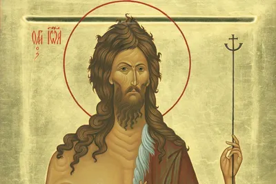 Картинки с Днем Ивана Крестителя – поздравление с Днем Иоанна