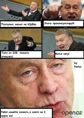 День юриста в Украине-2018 – анимационные открытки с Днем юриста и  поздравления