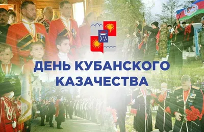 1 сентября на территории Казачьего парка состоится праздник в честь Дня  Донской иконы Божией Матери: МО ГО Сызрань