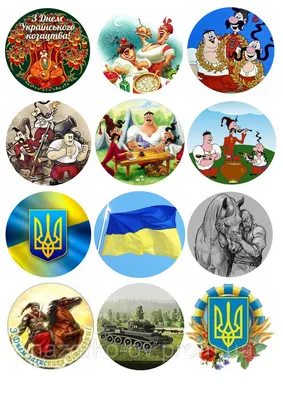14 октября в Украине отмечают День Украинского казачества - Телеграф