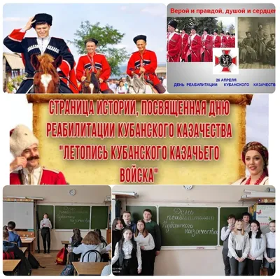 Поздравление с Днём защитника Отечества! | Новости Крымского района | Дзен