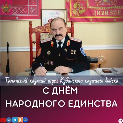 ПОЗДРАВЛЕНИЕ ГЛАВЫ АДМИНИСТРАЦИИ ГОРОДА АЛЧЕВСКА АЛЬБЕРТА АПШЕВА С ДНЕМ  КАЗАЧЕСТВА ЛУГАНСКОЙ НАРОДНОЙ РЕСПУБЛИКИ - Лента новостей ЛНР