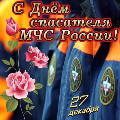 С днем украинского казачества и защитника Украины!