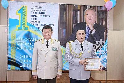 Отметили день казахстанской полиции