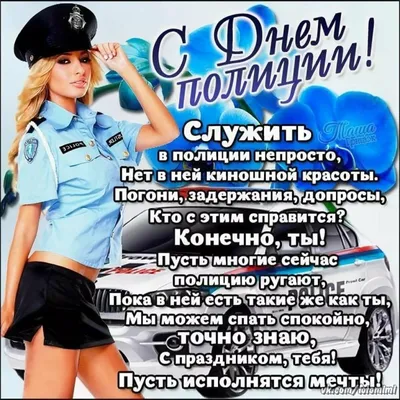 День полиции Казахстана Денисовка 23.06.2022