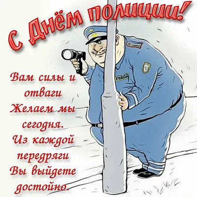 День казахстанской полиции: В Костанае отмечено более 250 полицейских - КН