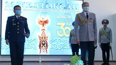 Ruh.kz - ✓ В Казахстане сегодня отмечают День миграционной полиции. В 1993  году в этот день было подписано «Положение о паспортной системе в  Республике Казахстан», которое реорганизовывало паспортно-визовую службу  страны. В 1999