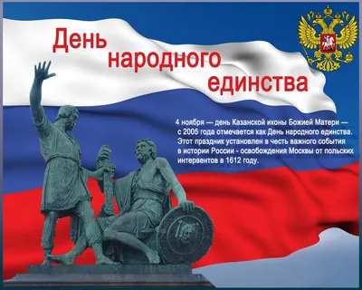 С Днем Казанской Иконы Божией Матери ! Музыкальное Видео поздравление! 4  ноября. - YouTube