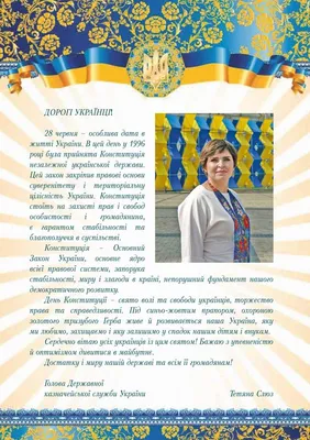 Поздравление Дарьи Морозовой с Днем казначейства ДНР — Уполномоченный по  правам человека в ДНР