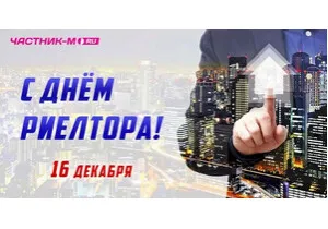 С Днем химика 2023 – поздравления и открытки в картинках – Lifestyle 24