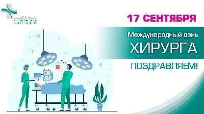 Торт для врача хирурга мужчины (16) - купить на заказ с фото в Москве