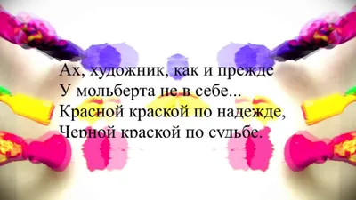 8 декабря - День художника! – Портал «Любимые художники Башкирии»