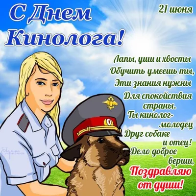 С днём кинолога! Всех причастных с праздником! — УАЗ Patriot, 2,7 л, 2018  года | другое | DRIVE2