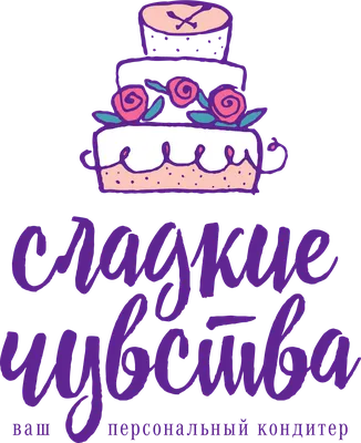3 мая-День кондитера!!!, ГБПОУ Пищевой колледж № 33, Москва