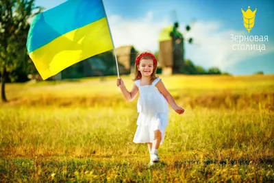 С Днем Конституции Украины! - Здоровье