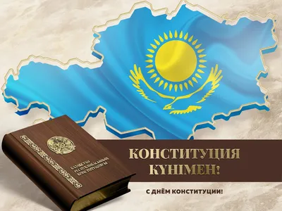 Евгений Наумов и Вера Галушко поздравили краснодарцев с Днем Конституции РФ  :: Krd.ru