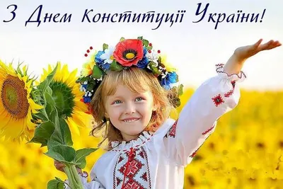 С Днем Конституции Республики Казахстан! – kazast.edu.kz