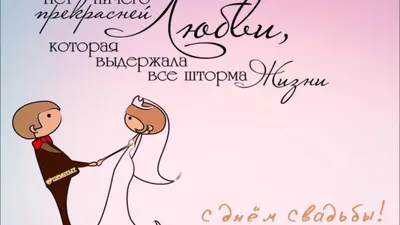 Торт на кожаную свадьбу (3 года) на заказ в Москве с доставкой: цены и фото  | Магиссимо