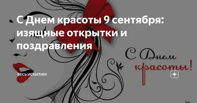 9-ое сентября - международный день красоты Рамка бумажных цветков  Иллюстрация вектора - иллюстрации насчитывающей счастливо, оригами:  123133394