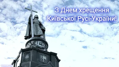 С Днем Крещения Господним в 2023 г | Крещение, Открытки, Пасхальная открытка