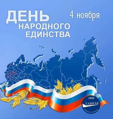 Картинки на День работников культуры – Беларусь (48 фото) » Юмор, позитив и  много смешных картинок