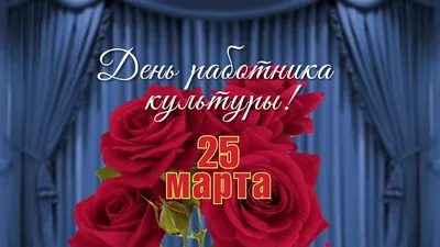 Верхнеуслонские культработники поздравляют земляков с Днем народного  единства и Днем Конституции Татарстана