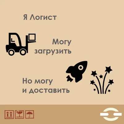 ROSAVA - Вітаємо з Днем логіста 🚛✈️🚤 👍 Ми щиро вдячні... | Facebook