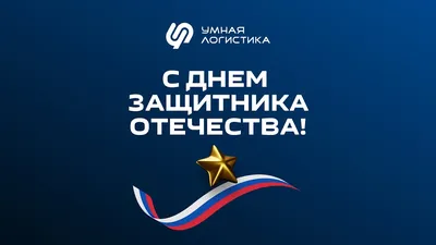 День логиста, День Иоанна Златоуста: что ещё отмечают 26 ноября, приметы,  День ангела | Інформатор Кривий Ріг