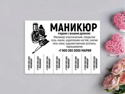 24 марта-день мастера ногтевого сервиса 💅🏽 . Всех коллег с праздником!  🤗💐🎈💓 | Instagram