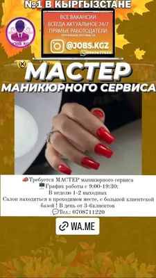 DREAM NAILS/ Услуги ногтевого сервиса в Донецке | ВКонтакте