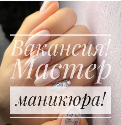Курсы ногтевого сервиса в Минске, цена обучения маникюру и педикюру