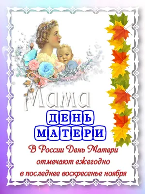 Приглашаем Вас на МамаПати/MamaParty