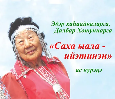 В этом году День отца в России и День матери в Якутии выпадают на одну дату  - KP.RU