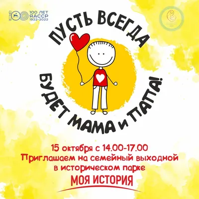 Площадь матери открыли в Якутске - YakutiaMedia.ru