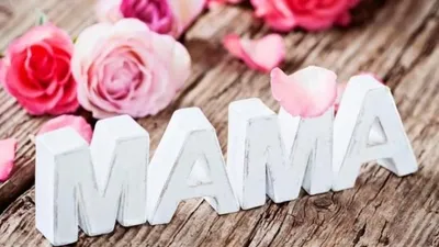 Стихи с Днем матери 2017 – короткие, красивые, душевные до слез пожелания  мамам | Открытки, Матери, Мама