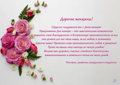 Цветы от дочери в день матери купить с доставкой по Томску: цена, фото,  отзывы.