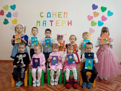 День матери\" — Новости — МБДОУ «Детский сад № 75»