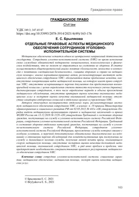 Прикольные открытки на День работников уголовно-исполнительной системы  Минюста РФ