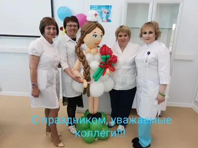 BestDoctor.uz: база врачей Узбекистана - Международный день медицинской  сестры (англ. International Nurses Day) — отмечается ежегодно 12 мая[1].  Проводится под эгидой Международного Совета медсестёр (ICN). Всемирный день медицинской  сестры отмечается в ...