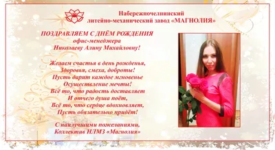 Поздравления с днем HR-менеджера в прозе, стихах, картинках на украинском —  Разное