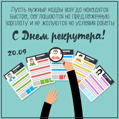 Поздравление с днем менеджера - Официальный сайт Кузбасского ГАУ