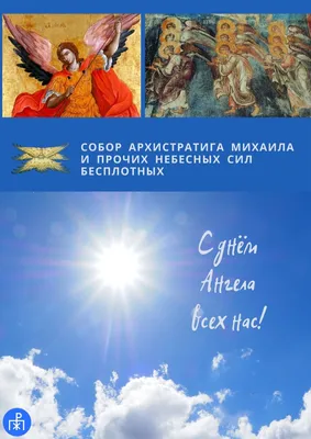 Метка: храм Архангела Михаила - В Слободском – портал города и района