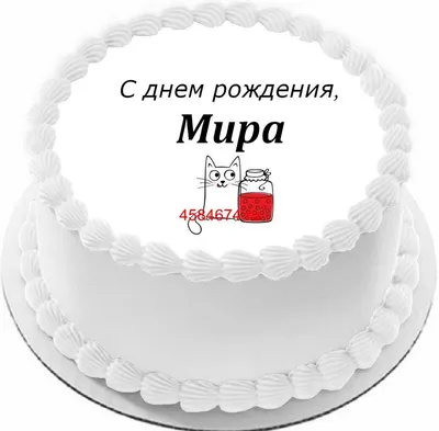 Открытки с Международным днем мира