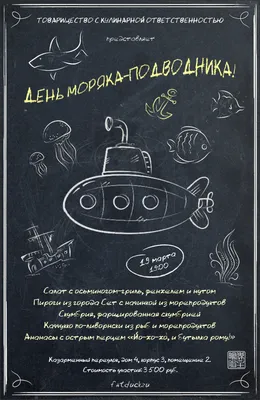 Ежегодно 19 марта в России отмечается День моряка-подводника -  профессиональный праздник военнослужащих… | Атомная подводная лодка,  Подводные лодки, Подводная лодка