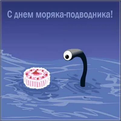 30 октября — День моряка-надводника. 320 лет ВМФ России! - YouTube