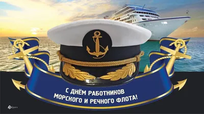 На \"Переплюе\" в Шахтерске с размахом отметят День работников морского и речного  флота