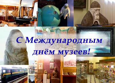 Новости — Государственный музей изобразительных искусств Республики  Ингушетия — Страница №44